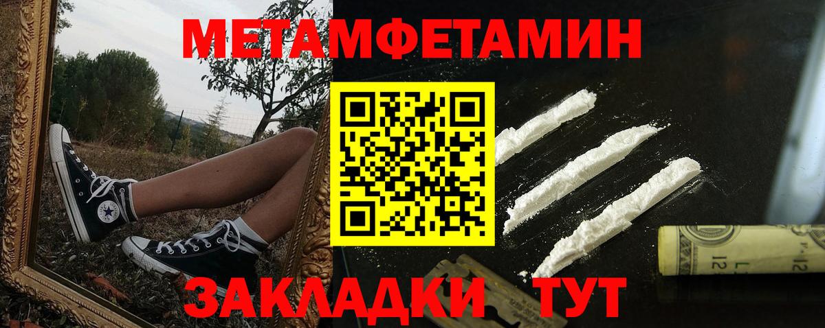 Железногорск  АМФ 98%  АМФЕТАМИН  Вход с VPN 