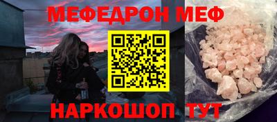спиды Ливны