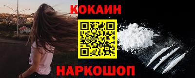 марки nbome Ликино-Дулёво