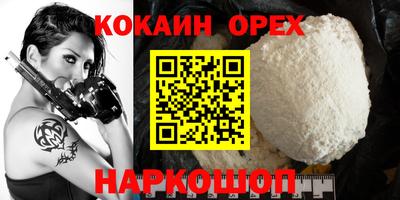 марки nbome Ликино-Дулёво