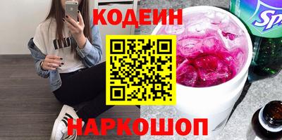 марки nbome Ликино-Дулёво