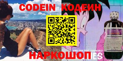 спиды Ливны