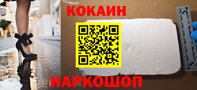 марки nbome Ликино-Дулёво
