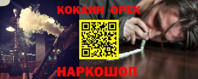 марки nbome Ликино-Дулёво