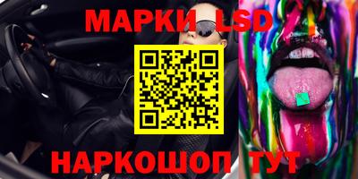 марки nbome Ликино-Дулёво