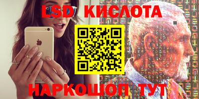 спиды Ливны