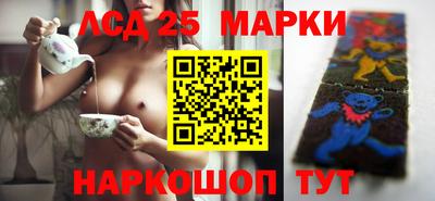 спиды Ливны