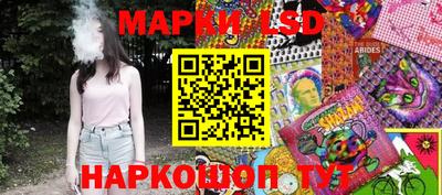 экстази Лесосибирск