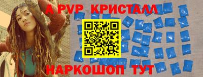 спиды Ливны