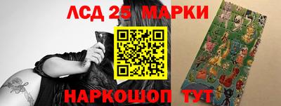 спиды Ливны