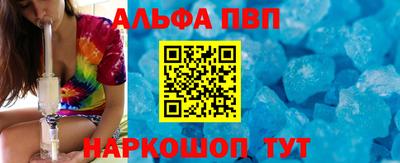 спиды Ливны