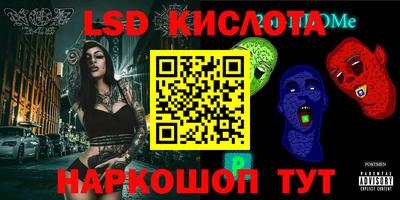 спиды Ливны