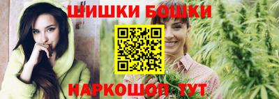 спиды Ливны