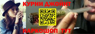 марки nbome Ликино-Дулёво