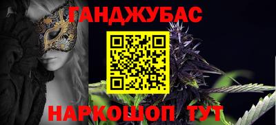 спиды Ливны