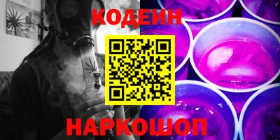 экстази Лесосибирск
