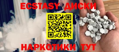 спиды Ливны