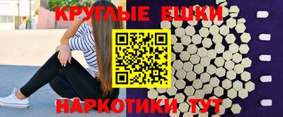 экстази Лесосибирск