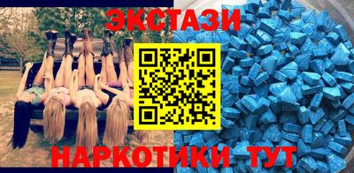 спиды Ливны