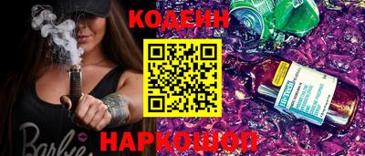 марки nbome Ликино-Дулёво