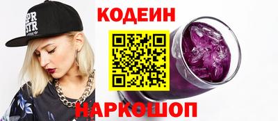 экстази Лесосибирск