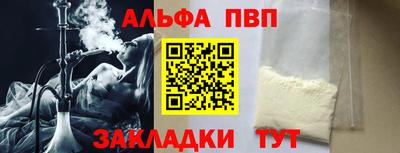 спиды Ливны