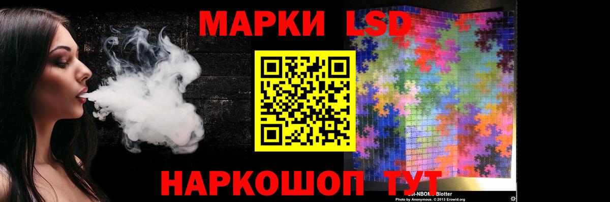 Лсд 25 экстази ecstasy Железногорск